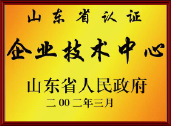 山東寶莫生物化工股份有限公司