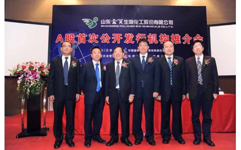 公司北京、上海、深圳路演